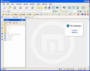  Maxthon 