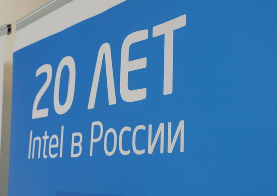 Intel Сколково 20 лет в России Intel Сколково 20 лет в России