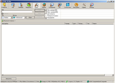 Кликните для увеличения