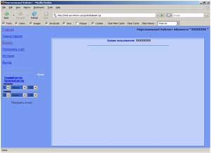 Кликните для увеличения