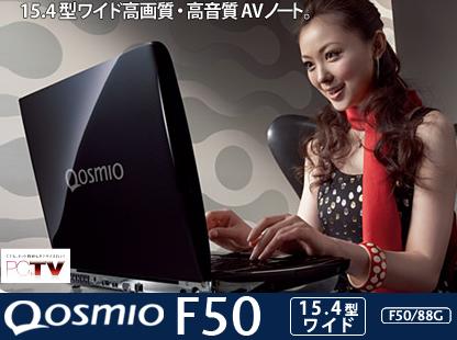 Toshiba будет использовать процессор Cell в новых ноутбуках