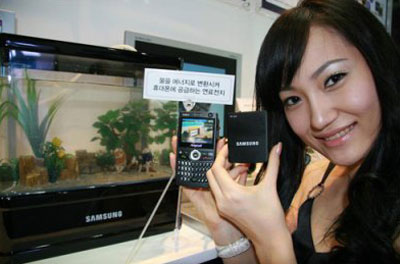 Samsung waterphone