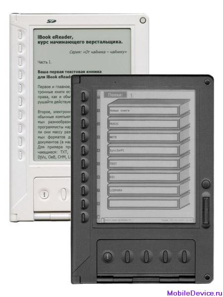 LBook eReader V8 электронная книга книга, чтение, электронная бумага