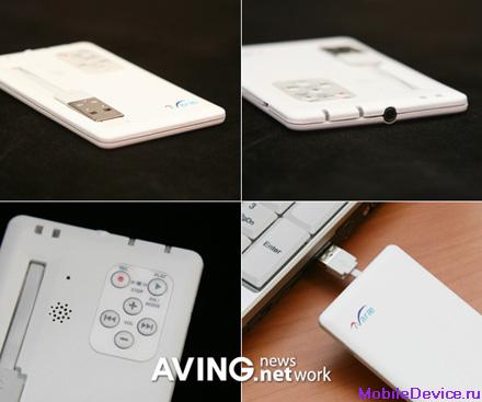 Narae Inter флеш-накопитель диктофон запись звука, флеш-память