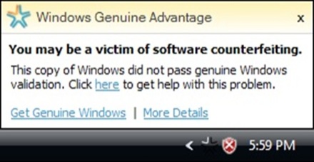Предупреждение WGA о нелегальности копии Vista