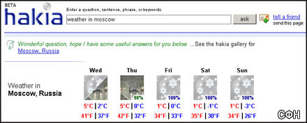 Скрин-шот Hakia