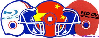 Shanghai United Optical Disc CBHD CH-DVD формат