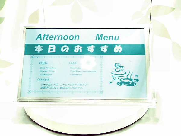 Новый LCD-дисплей от Sharp работает без электричества