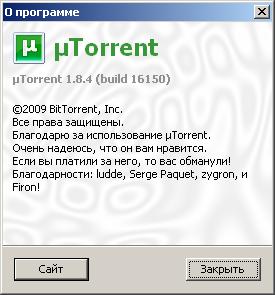 uT</center><br/>Кроме этого, также исправлены некоторые другие ошибки. Скачать новую версию клиента можно с <noindex><a target=