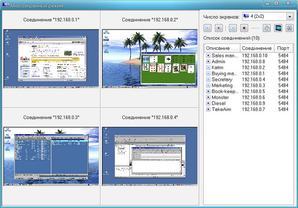 Hidden Administrator 3.0