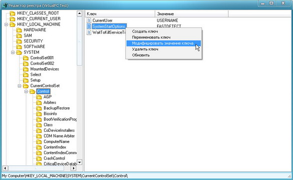 Hidden Administrator 3.0