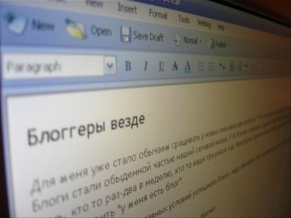 Реклама захватит блоги
