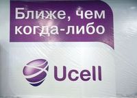 ucell_20_06_2011_5 ucell_20_06_2011_5