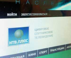 НТВ +