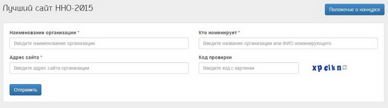 Форма регистрации