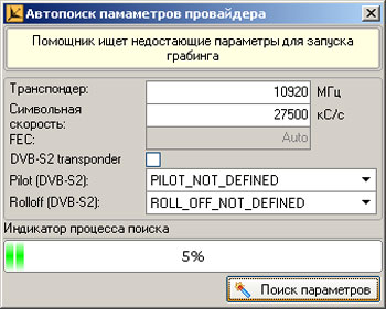 skygrabber_03.jpg skygrabber_03.jpg